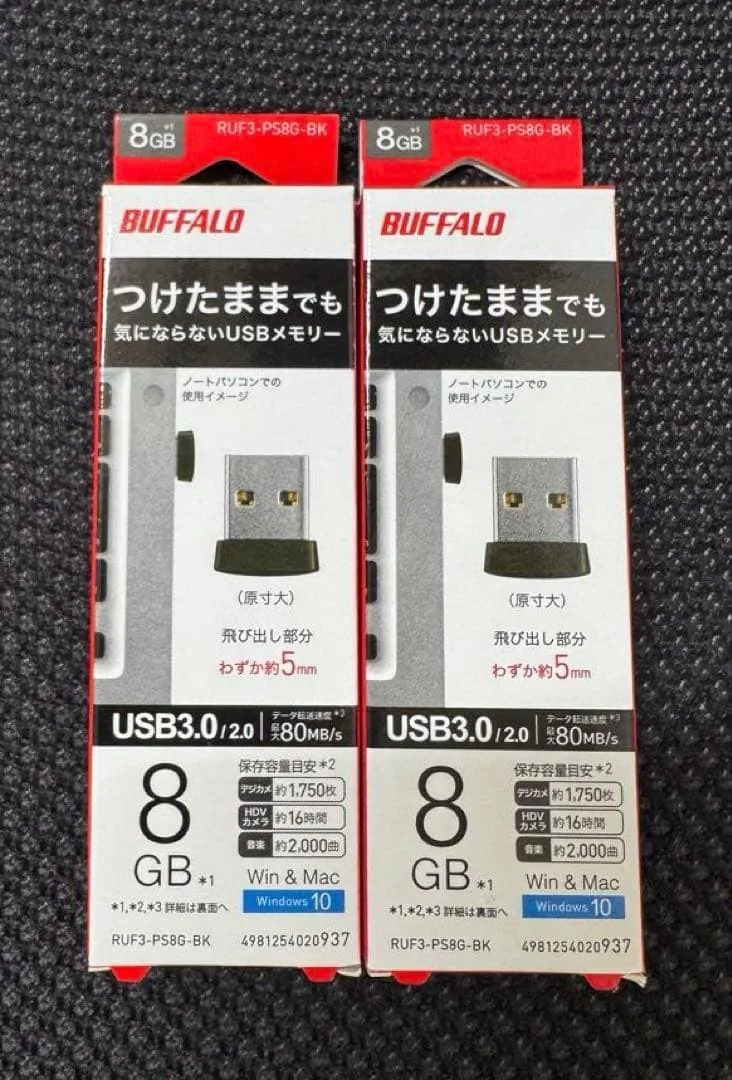 【2個セット】BUFFALO USB3.0対応 マイクロUSBメモリー 8GB