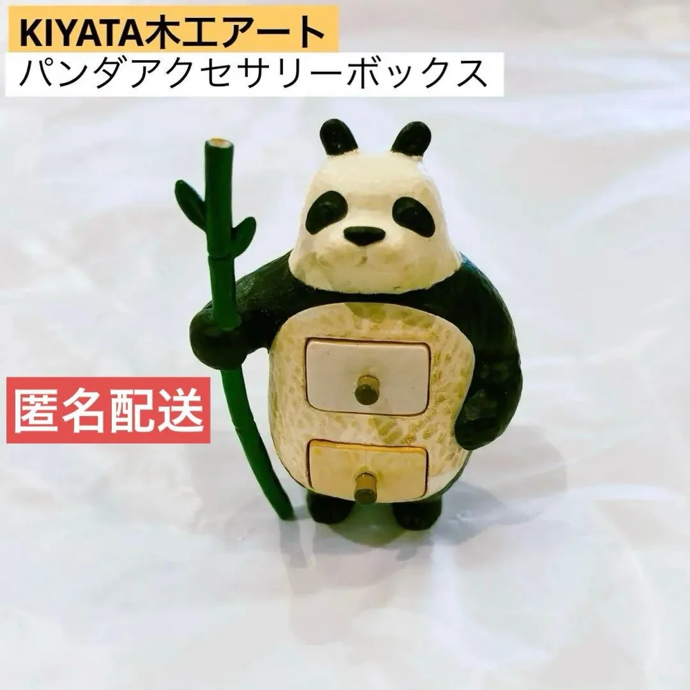 KIYATA木工アートミニチュアコレクション パンダアクセサリーボックス