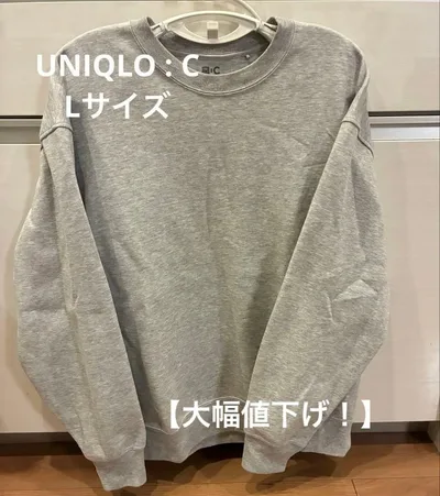 【美品】UNIQLO : C スウェット グレー Lサイズ