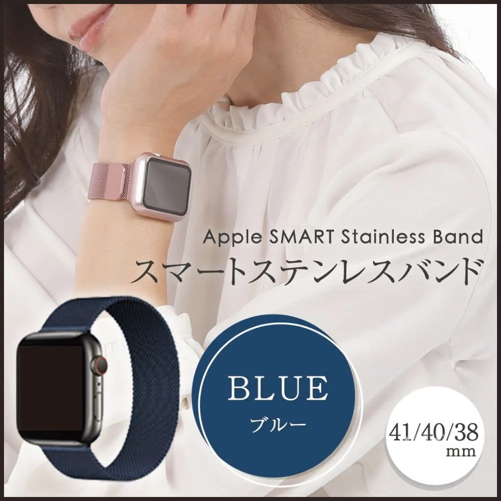 アップルウォッチバンド メタル ブルー 38 AppleWatch 交換用ベルト