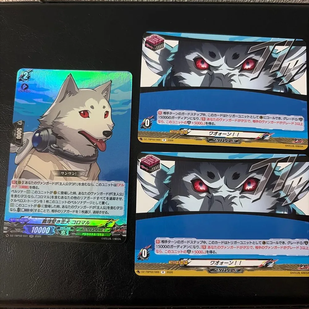 カードファイト!! ヴァンガード 義理堅き忠犬 コロマル ワオォーン!!