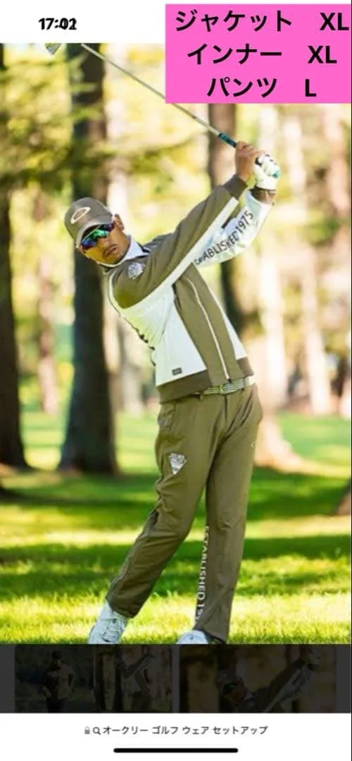 OAKLEY GOLF メンズ ジャケット オリーブ ホワイト