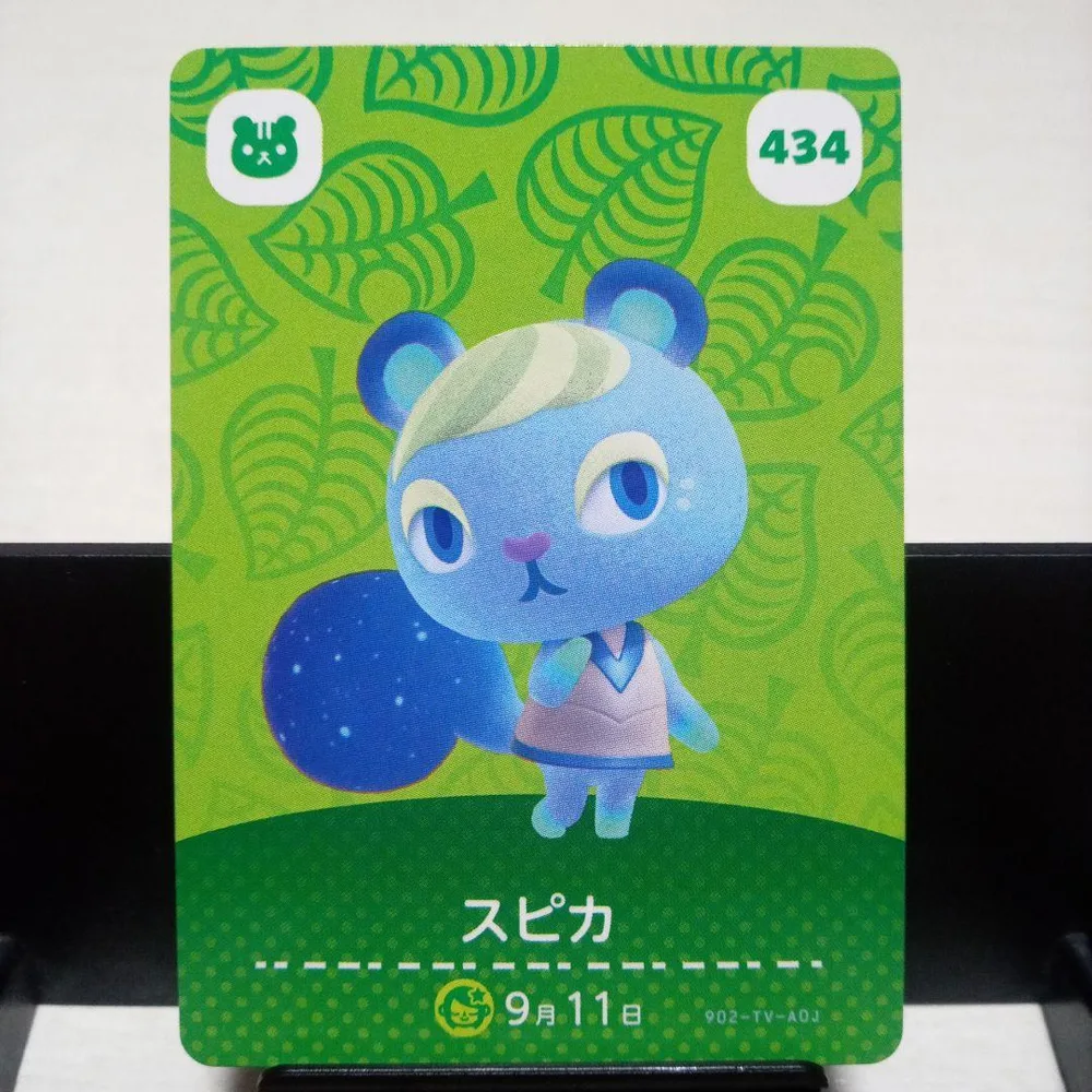 あつまれどうぶつの森amiiboカード スピカ