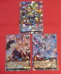 遊戯王ラッシュデュエル オーバーラッシュ3枚 まとめ売り