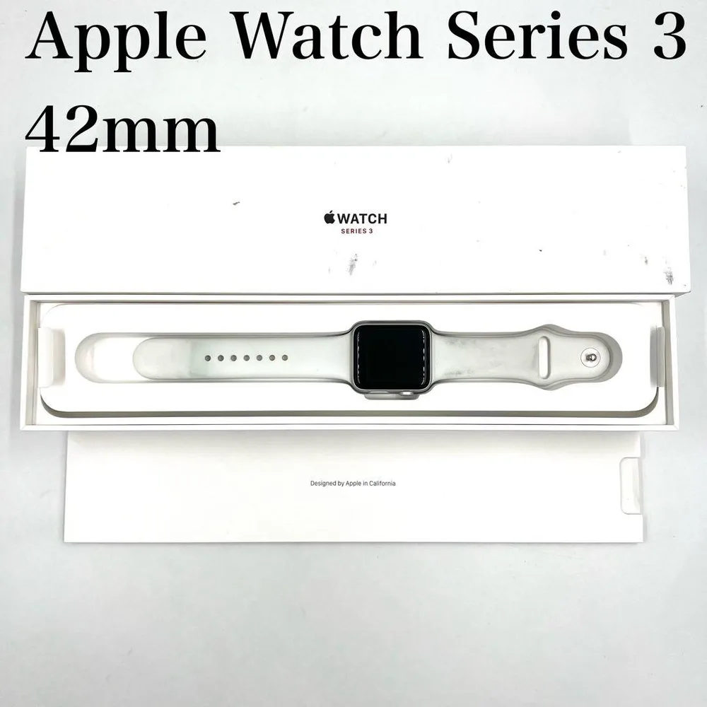 【美品】Apple Watch Series 3 42mm シルバーアルミニウム