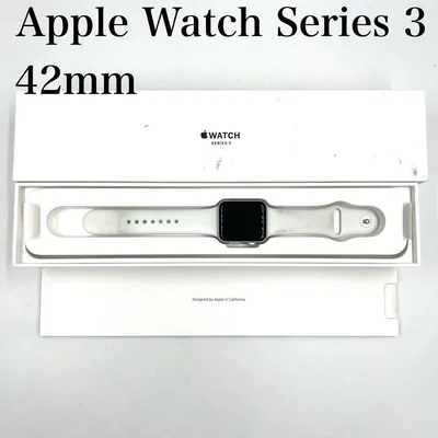 【美品】Apple Watch Series 3 42mm シルバーアルミニウム