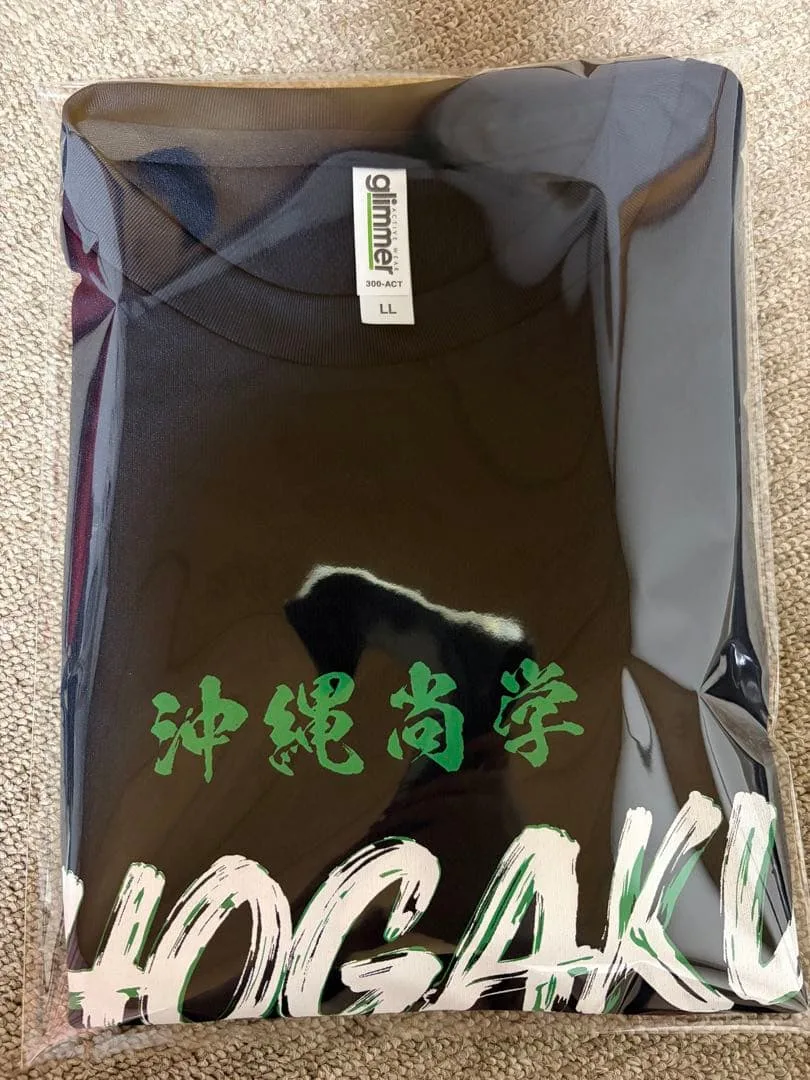 沖縄尚学2026 甲子園応援Tシャツ 新品 LLサイズ