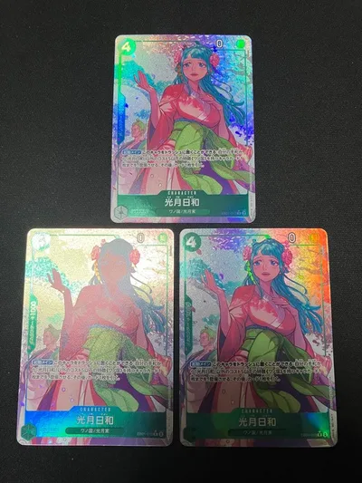 ワンピースカード 光月日和 3枚セット EB01-013パラレル