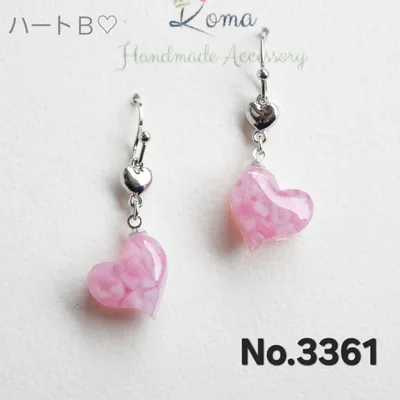 3361 ハートB♡ ガラス レジン イヤリング ピアス