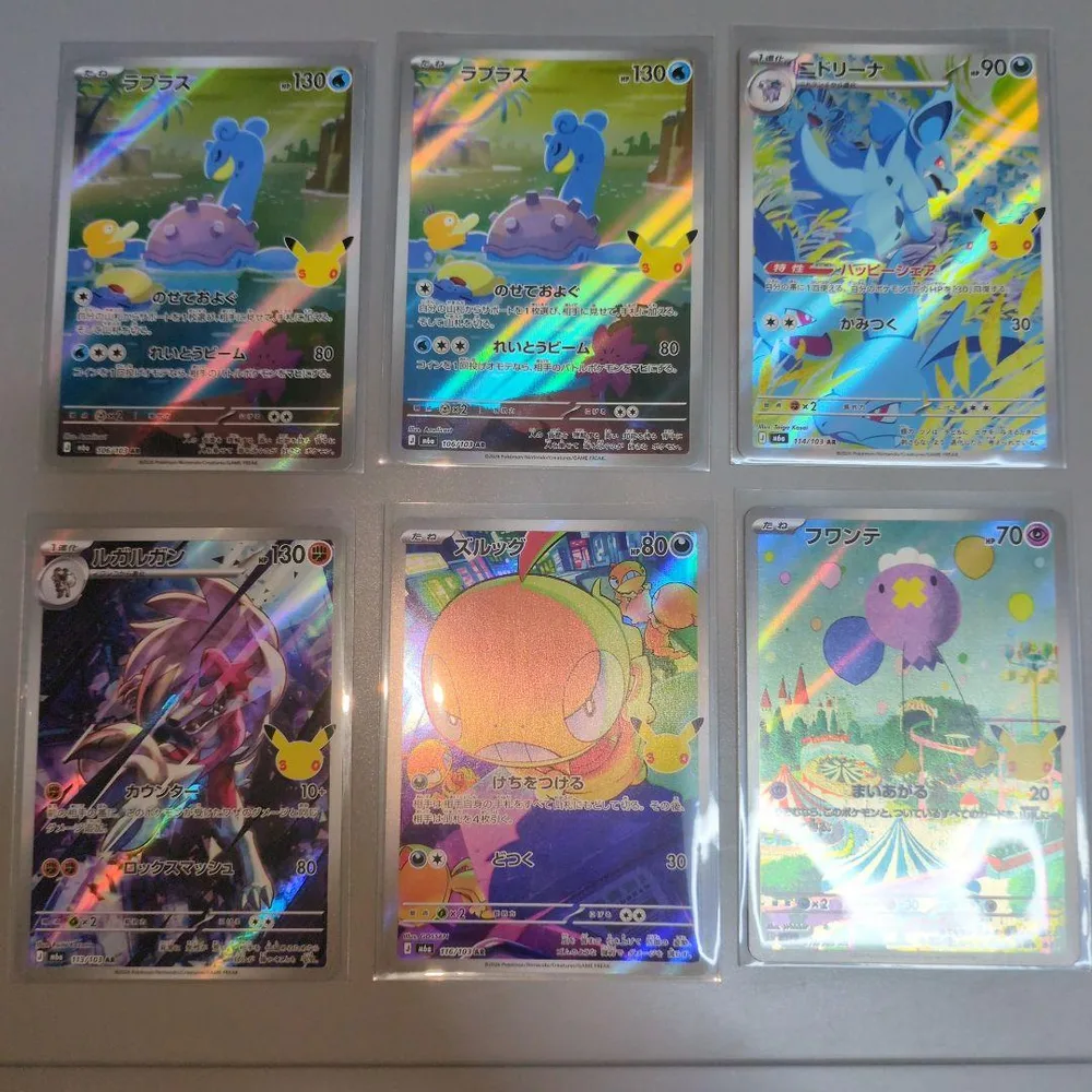 30周年 ポケモンカード AR 6枚セット