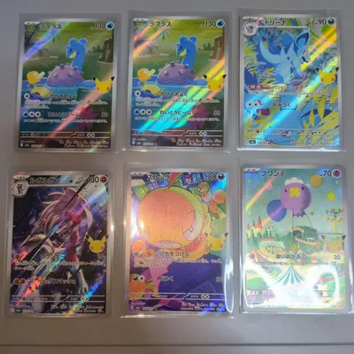 30周年 ポケモンカード AR 6枚セット