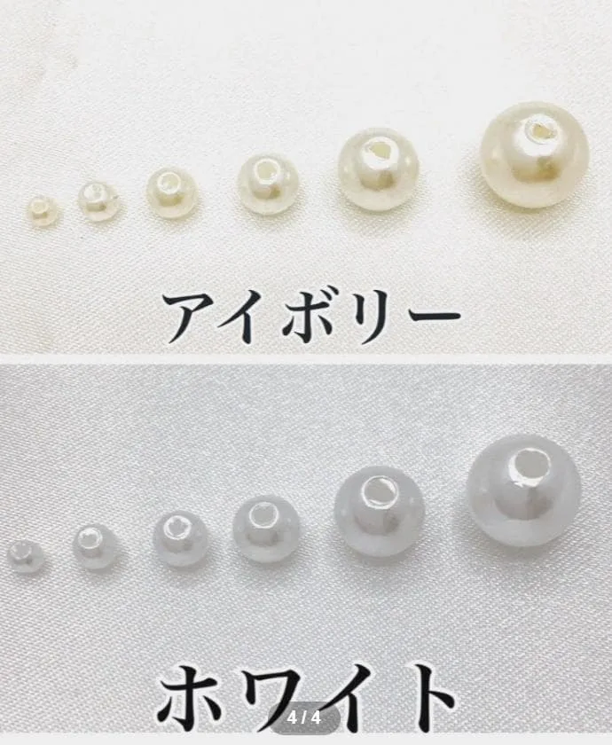 パールビーズ アソートセット アイボリー ホワイト