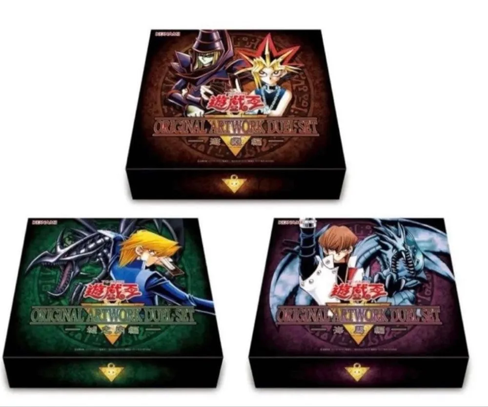 遊戯王OCG ORIGINAL ARTWORK DUEL SET 3種セット