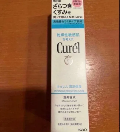 キュレル 潤浸保湿 泡美容液 120g