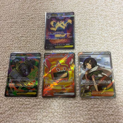 ポケカ SR SAR 4枚セット まとめ売り m6 ストームエメラルダス