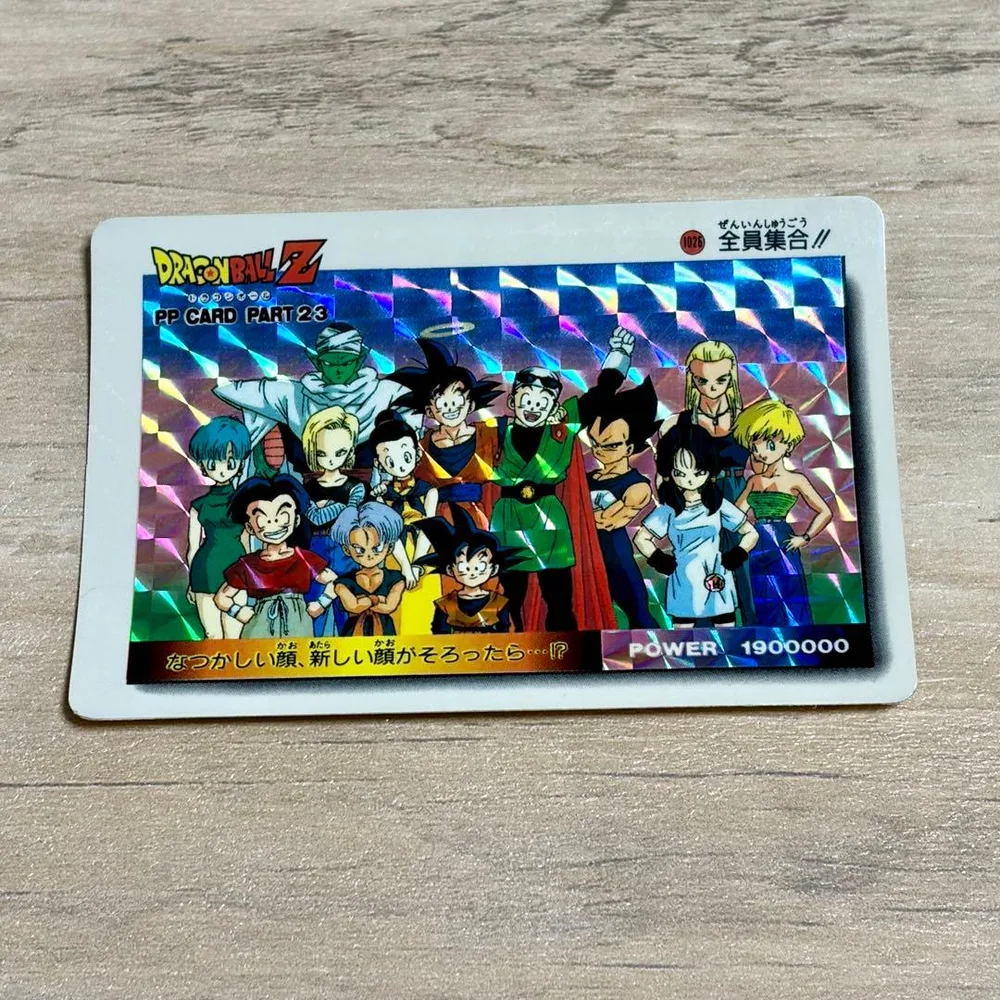 ドラゴンボールZ PART23 全員集合 ‼︎No.1026 アマダ