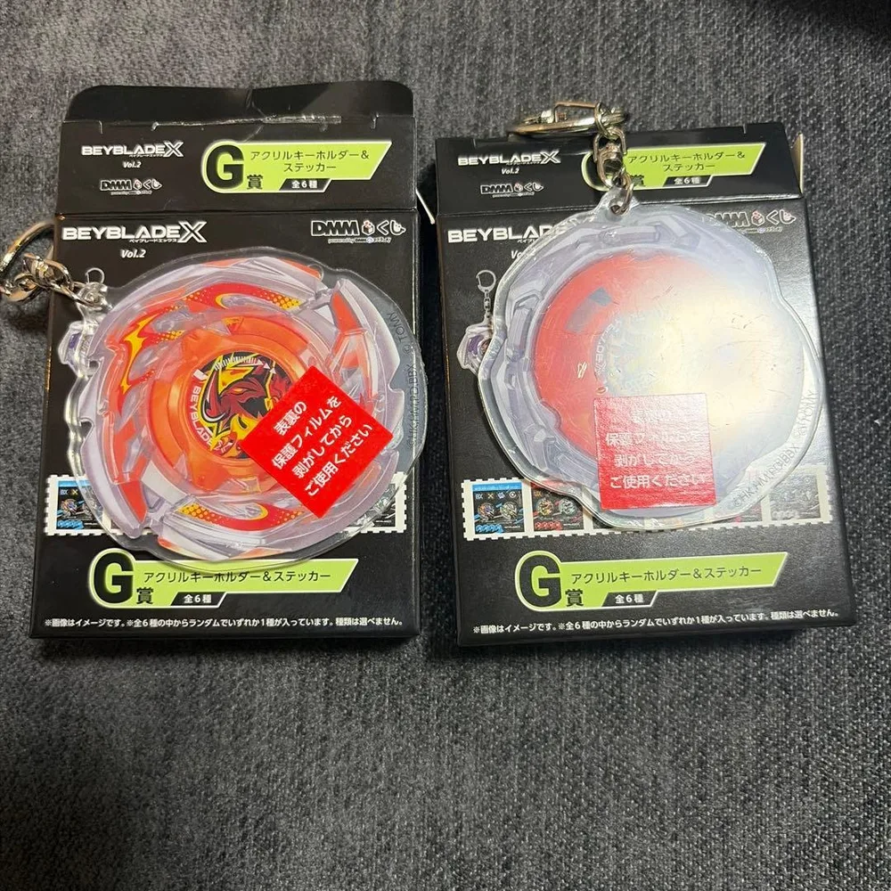 BEYBLADE X DMMくじ G賞 アクリルキーホルダー 2個セット