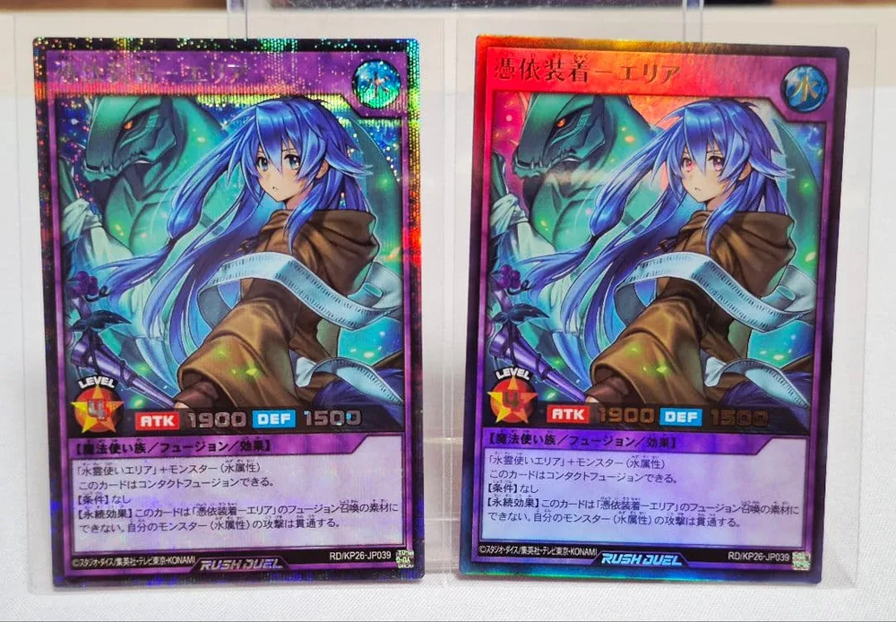 遊戯王ラッシュデュエル君臨のヘッドライナー 憑依装着-エリア 2枚