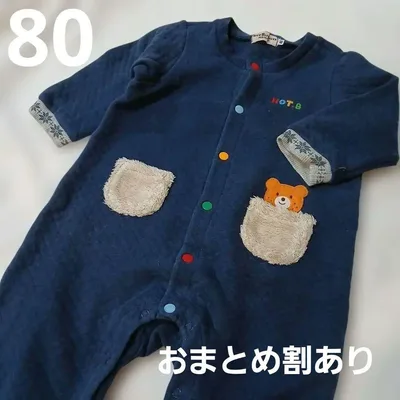 HOT.B ロンパース カバーオール 80cm