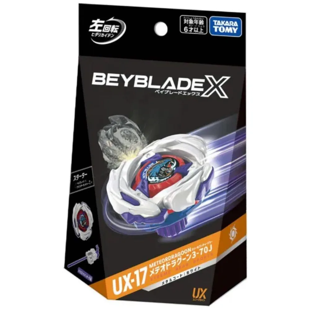 ベイブレードX UX-17 メテオドラグーン3-70J
