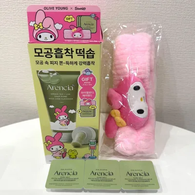 【未使用】アレンシア クレンジングバーム サンリオ マイメロ ヘアバンド
