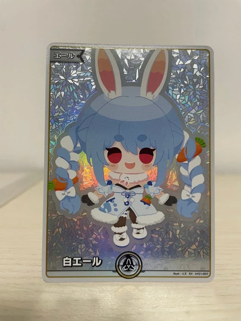ホロカ 白エール(兎田ぺこら)