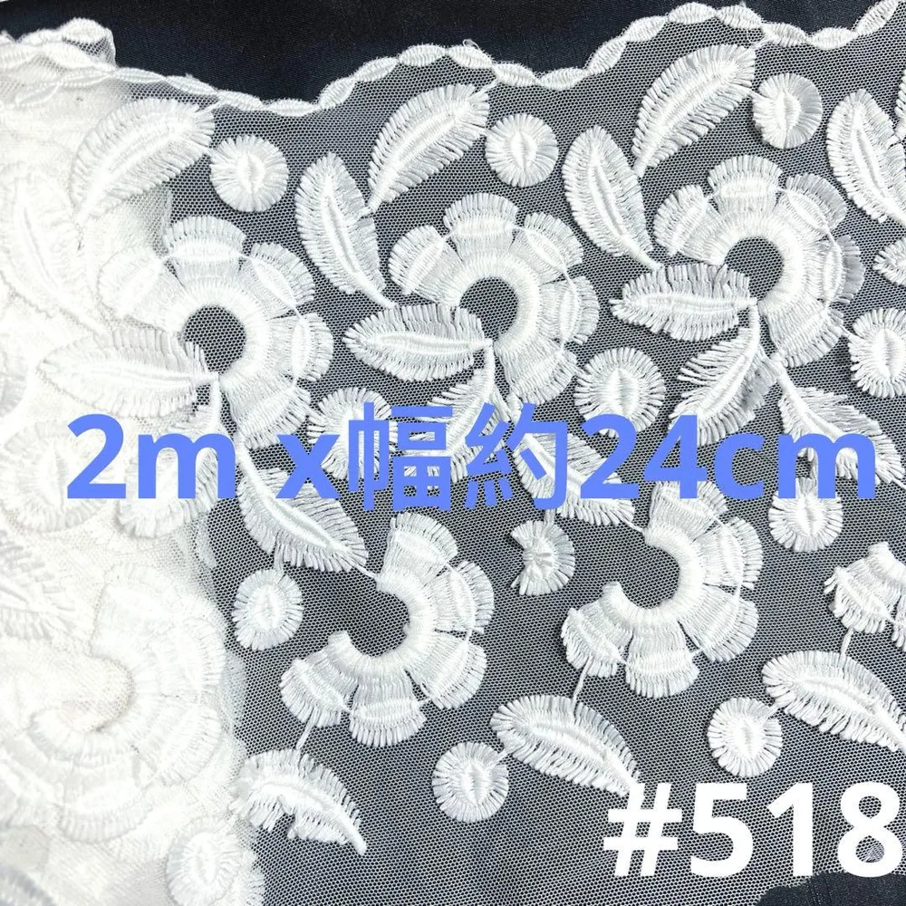 ホワイト 3D 羽 刺繍チュールレース ハンドメイド 手芸 幅約24cm