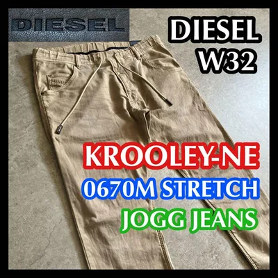 DIESELディーゼルKROOLEY-NEジョグジーンズ32ベージュ0670M