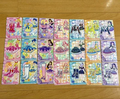 アイカツ アンコール スクールドレス 21枚セット フルセット コンプ