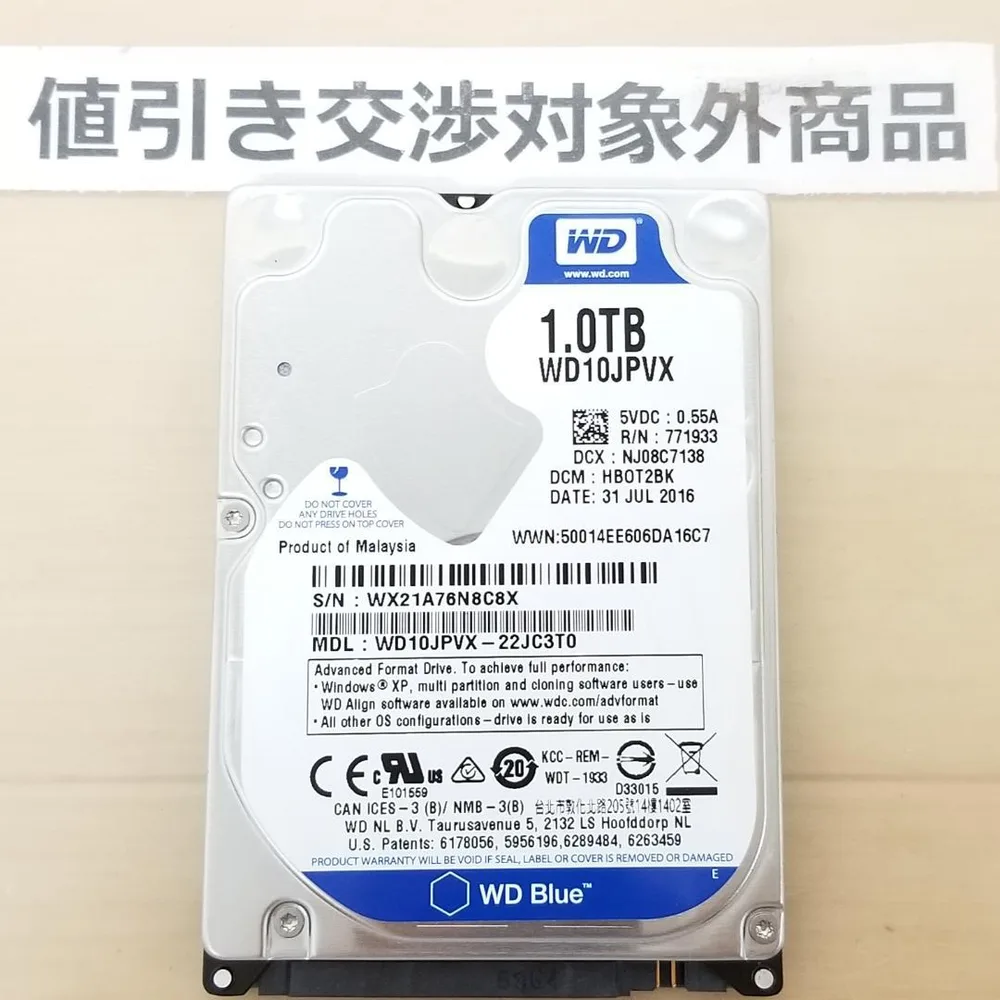 正常表示 WD / HDD1000GB 2.5インチ(B3245)