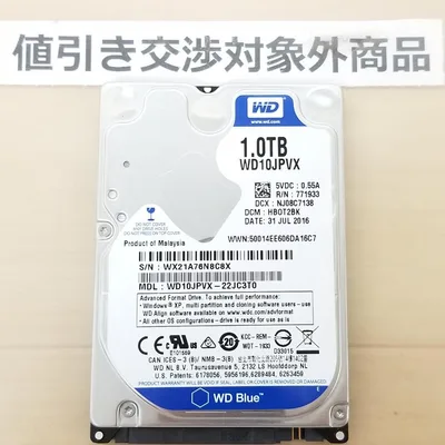 正常表示 WD / HDD1000GB 2.5インチ(B3245)