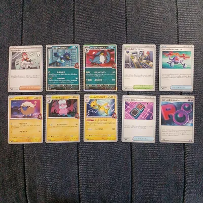 ポケモンカード ロケット団のアテナセット