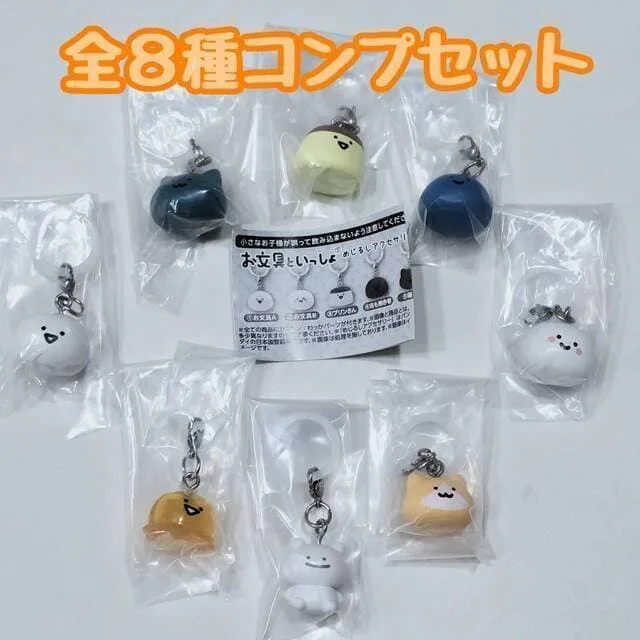 コンプ お文具といっしょ めじるしアクセサリーなのです 全8種 セット