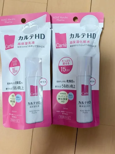 カルテHD 高保湿化粧水&乳液 セット KOSE お試し15日分35ml