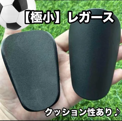 【子供用】サッカー シンガード レガース スネあて フットサル