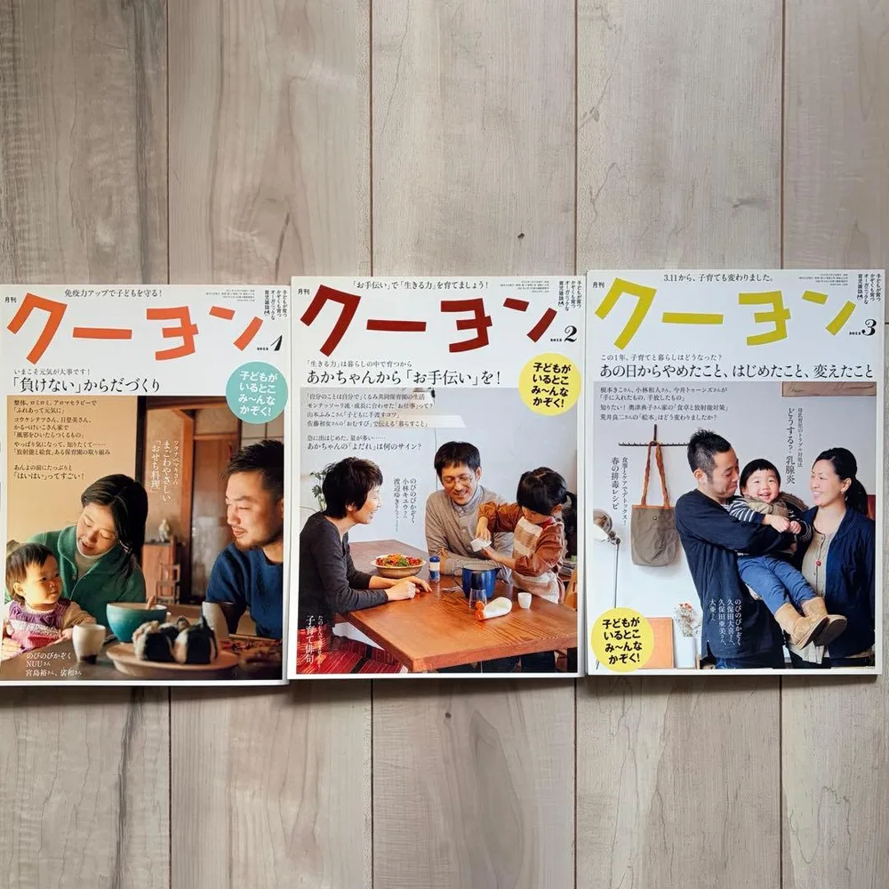 Kooyong ฉบับเดือนมกราคม 2555 ฉบับเดือนกุมภาพันธ์ ฉบับเดือนมีนาคม มี 3 เล่มชุด