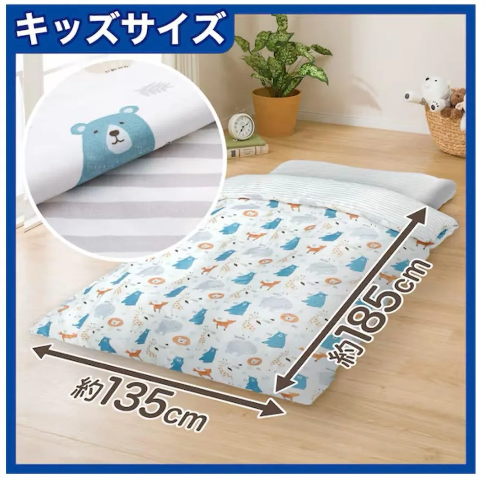 ニトリ 子ども用サイズ 掛け布団カバー(ズー 135×185cm)