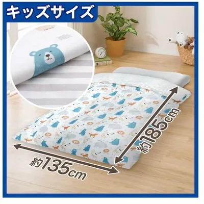 ニトリ 子ども用サイズ 掛け布団カバー(ズー 135×185cm)