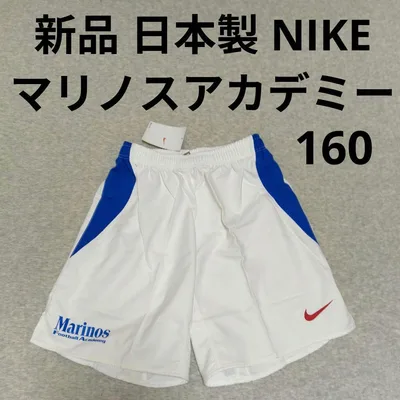 非売品 新品 NIKE 日本製 横浜Fマリノス サッカー アカデミー ショーツ