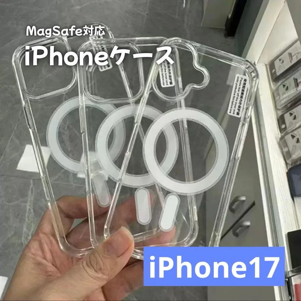 人気 iPhone17 MagSafe対応 クリアケース マグセーフ 透明