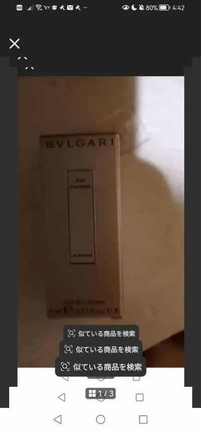 BVLGARI ブルガリ オ・パフメ オーテヴェール 5ml ミニ香水