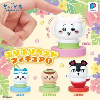 最終値引きちいかわ ふりふりヘッドフィギュア1 全4種セット フルコンプ