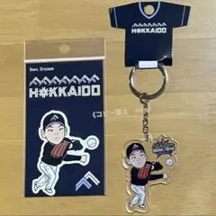 野村佑希 キーホルダー ステッカー 日本ハムファイターズ