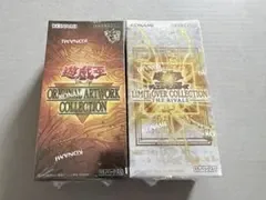 遊戯王OCG 未開封BOX 2種セット