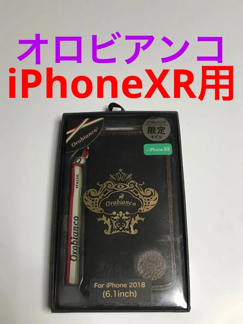 11747iPhoneXR用 お洒落な手帳型ケース Orobianco