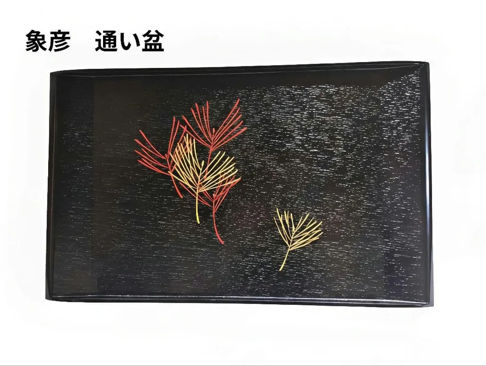 ถาดเดินทาง Heian Zohiko