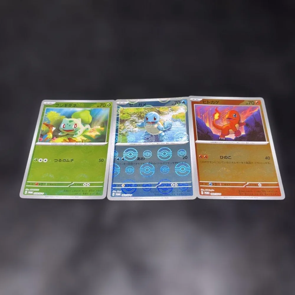 3485 ポケカ モンスターボールミラー プロモ フシギダネ ゼニガメ ヒトカゲ