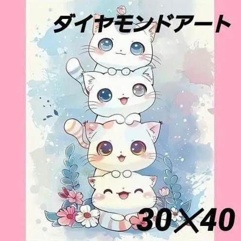 【A399】ダイヤモンドアート 30×40cmラウンド 猫の積み木✱✱