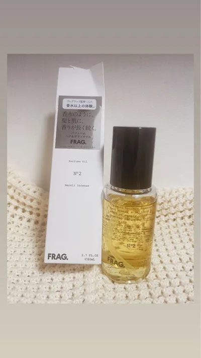 フレグ パフュームオイル N°2 NI 80mL