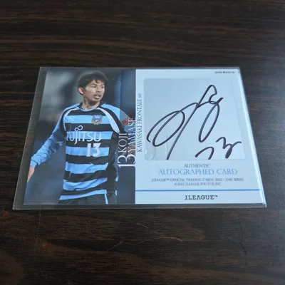 日本代表 40枚限定 山瀬功治 直筆サイン Jリーグ サッカー 川崎フロンターレ